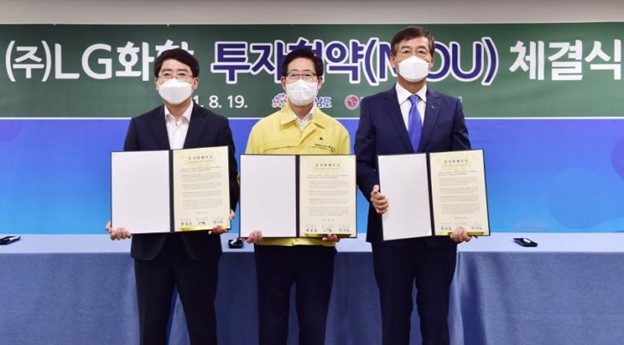 Lễ ký kết thỏa thuận đầu tư của LG Chem và tỉnh Chungnam và thành phố Seosan